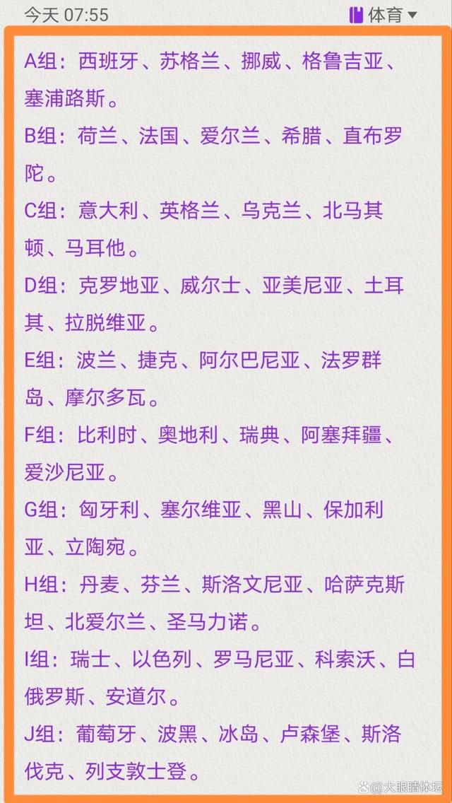 '那可是切尔西、利物浦和热刺——人们期望什么？我们得到120分，领先20分吗？当然，我们赢得三冠王和连续三个联赛冠军，有时需要更积极地防守传中球，以及更积极进攻。